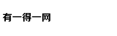 量子保密通讯，经典派陷入的N个